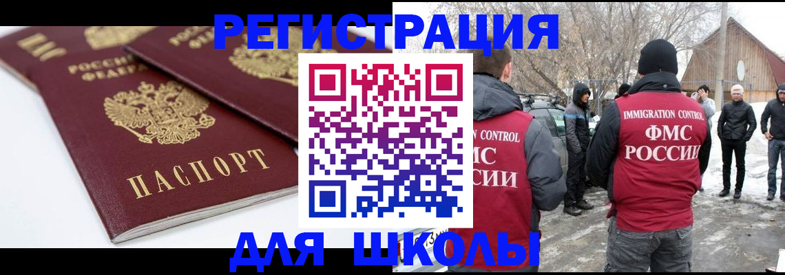 прописка гарантия в Мурманской области